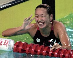 Yamada wins gold at University Games